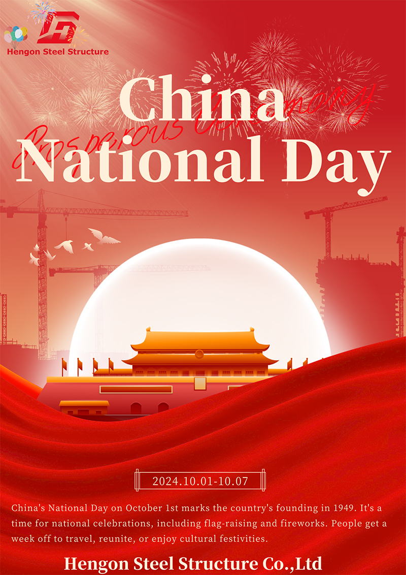 Bonne fête nationale de la Chine Bonne fête nationale de la Chine