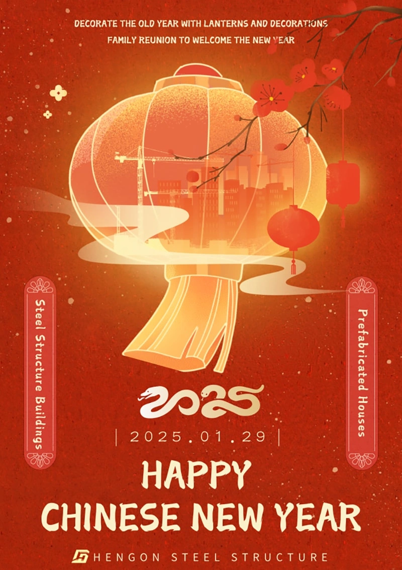Avis de vacances et bonne année chinoise ! Avis de vacances et bonne année chinoise !