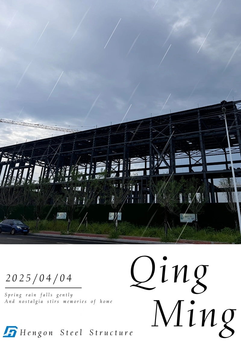 Durabilité et adaptabilité des bâtiments à structure métallique pendant le terme solaire de Qingming